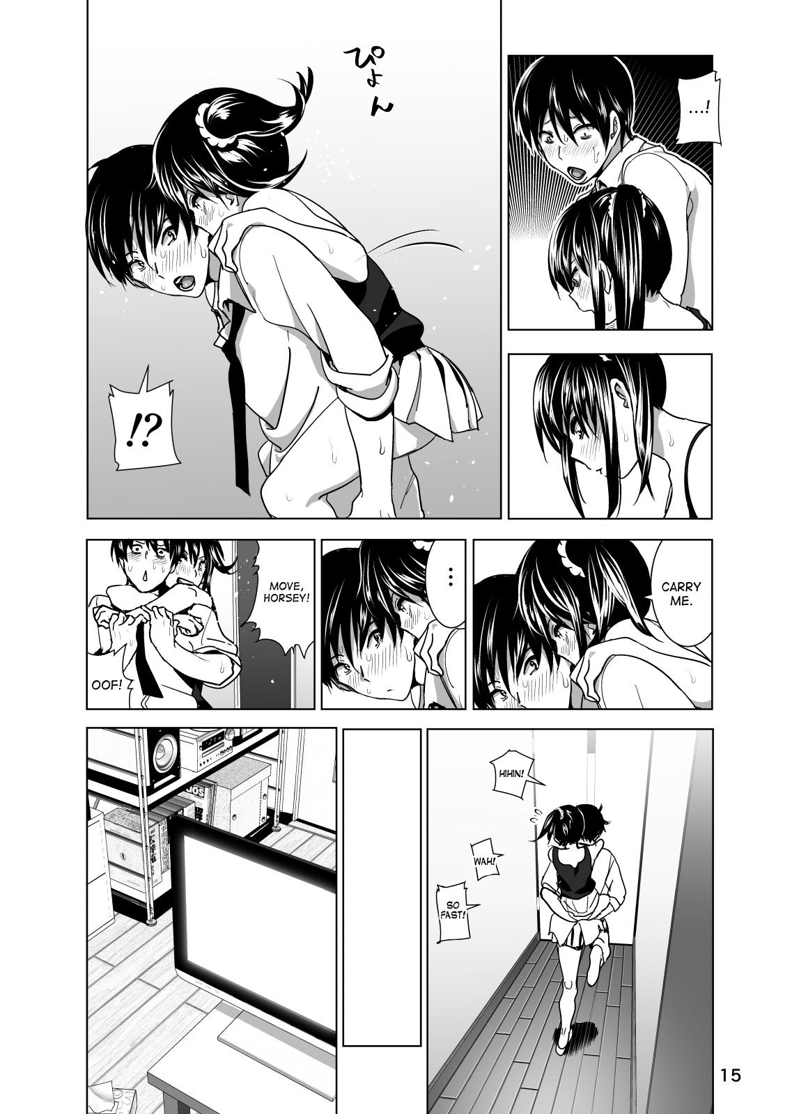 Imouto no Oppai ga Marudashi Datta Hanashi 3 page 16