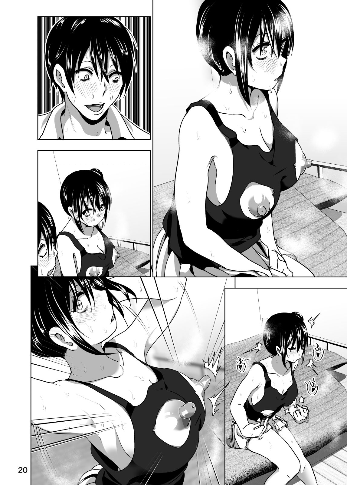 Imouto no Oppai ga Marudashi Datta Hanashi 3 page 21