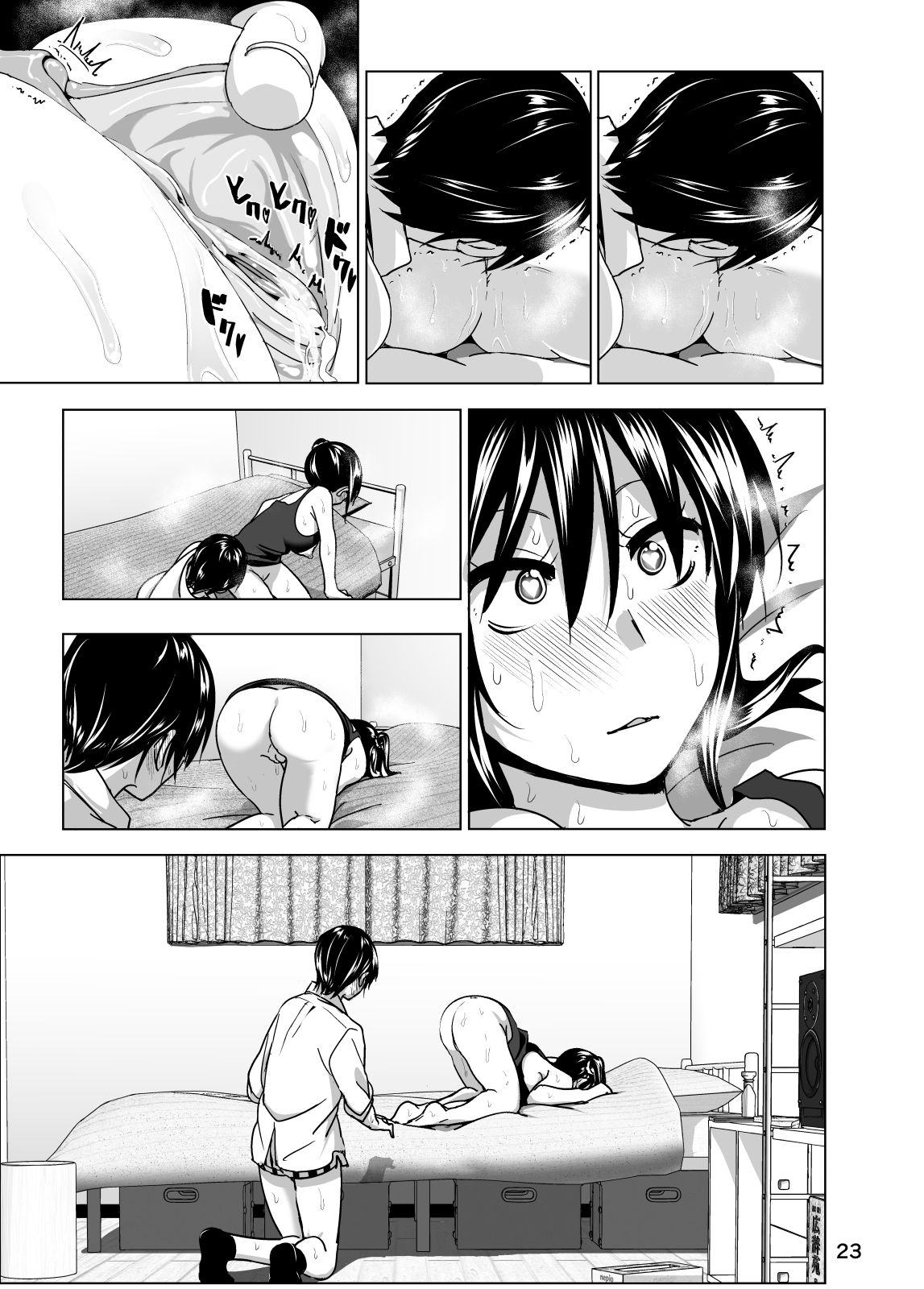 Imouto no Oppai ga Marudashi Datta Hanashi 3 page 24