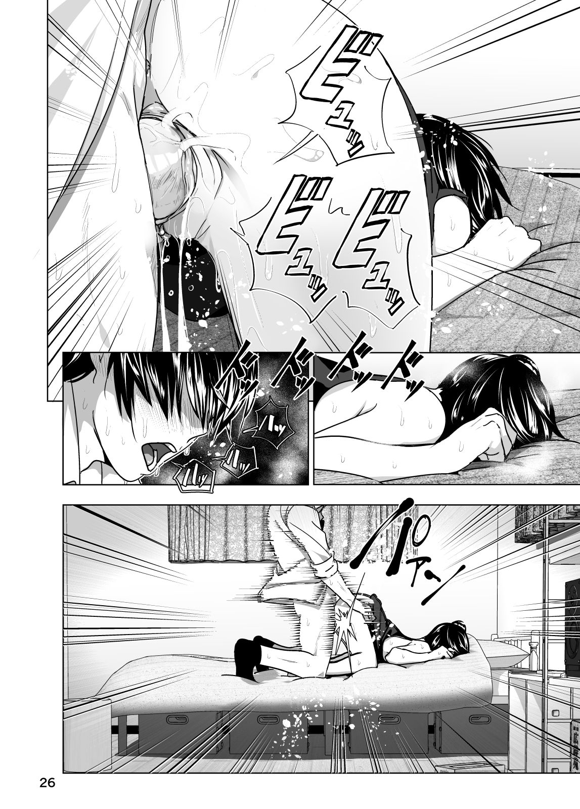 Imouto no Oppai ga Marudashi Datta Hanashi 3 page 27
