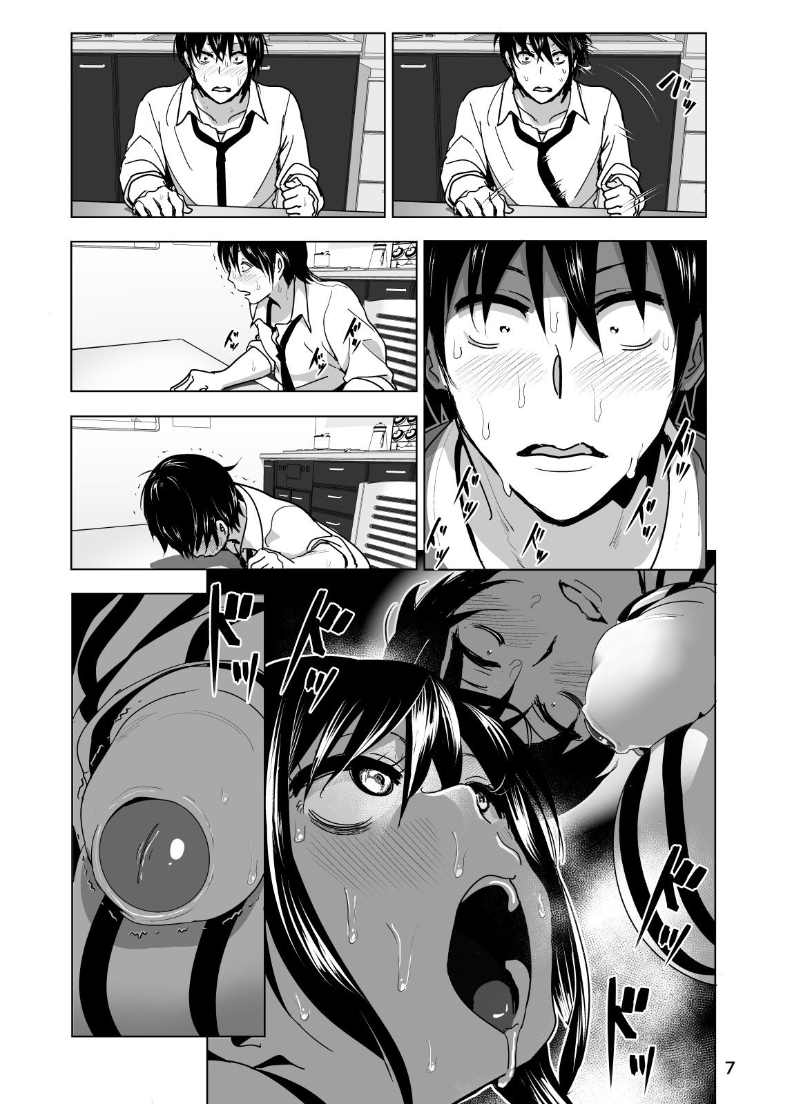 Imouto no Oppai ga Marudashi Datta Hanashi 3 page 8