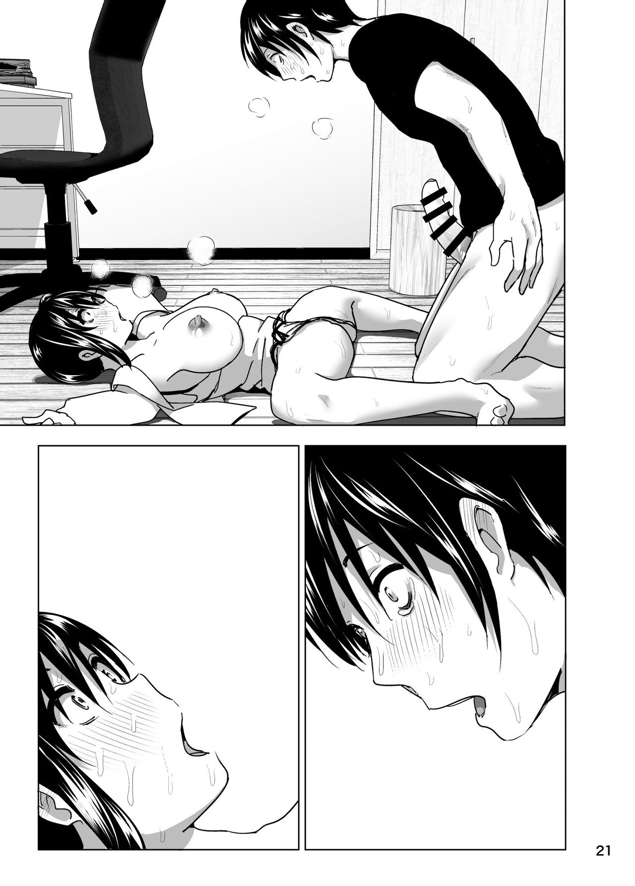 Imouto no Oppai ga Marudashi Datta Hanashi 4 page 22