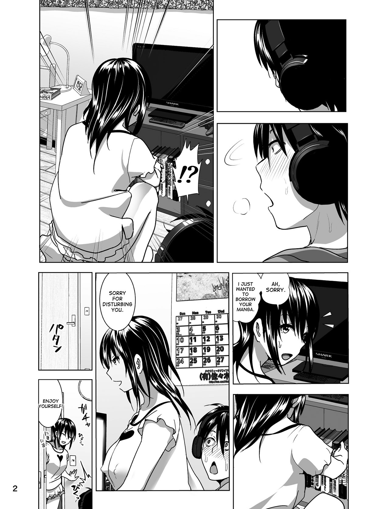 Imouto no Oppai ga Marudashi Datta Hanashi 4 page 3