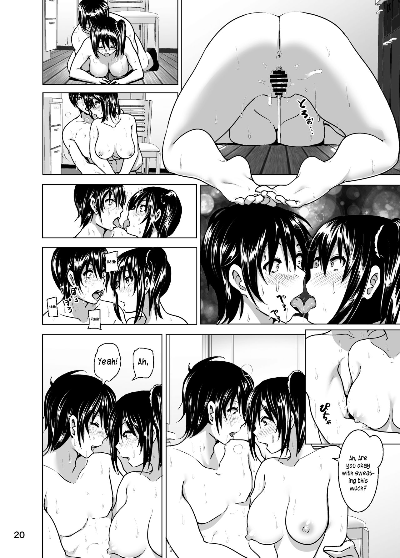 Imouto no Oppai ga Marudashi Datta Hanashi 5 page 21