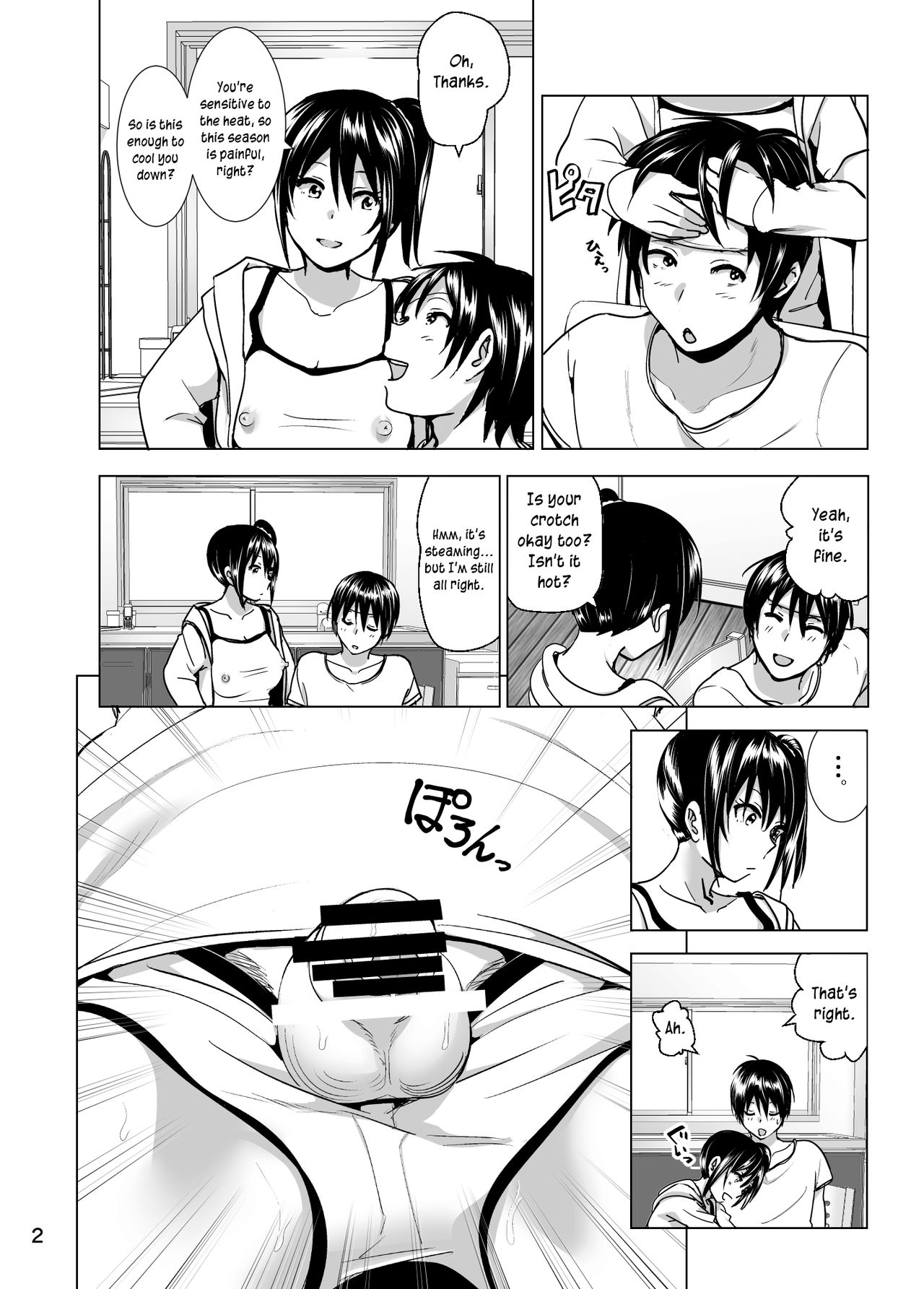 Imouto no Oppai ga Marudashi Datta Hanashi 5 page 3