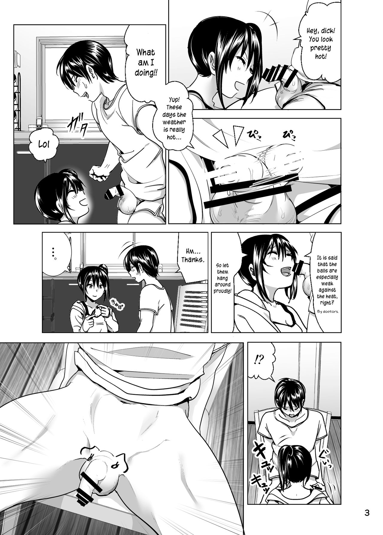 Imouto no Oppai ga Marudashi Datta Hanashi 5 page 4
