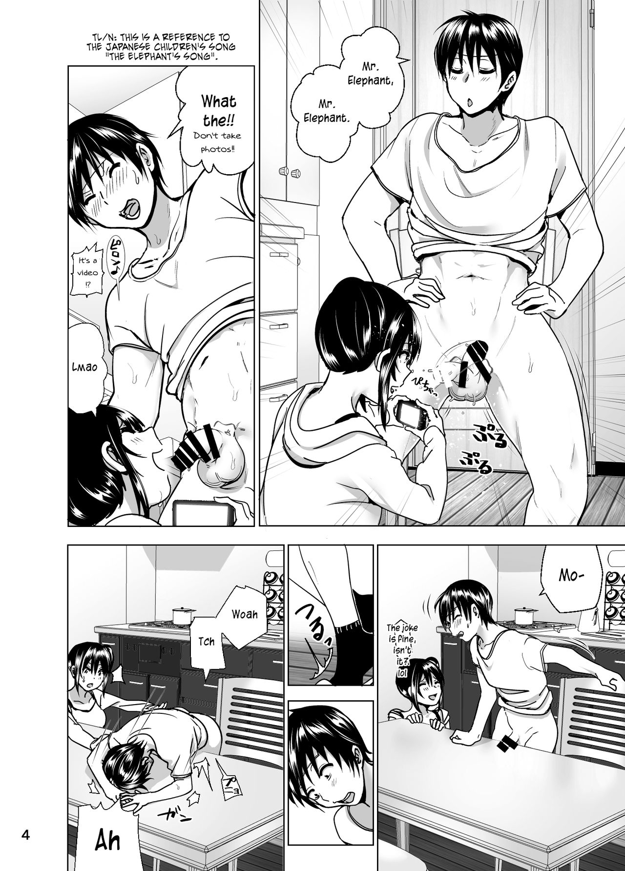 Imouto no Oppai ga Marudashi Datta Hanashi 5 page 5