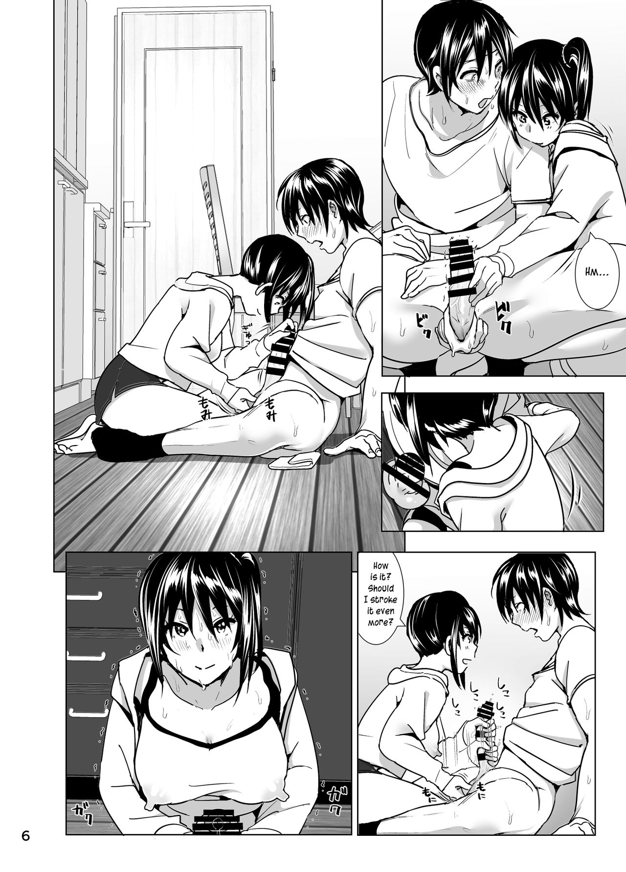 Imouto no Oppai ga Marudashi Datta Hanashi 5 page 7