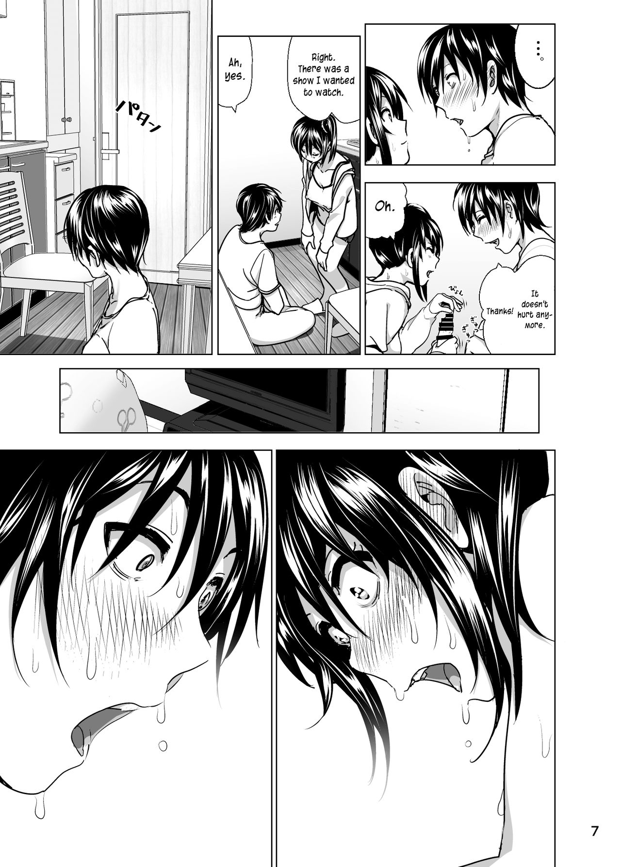 Imouto no Oppai ga Marudashi Datta Hanashi 5 page 8