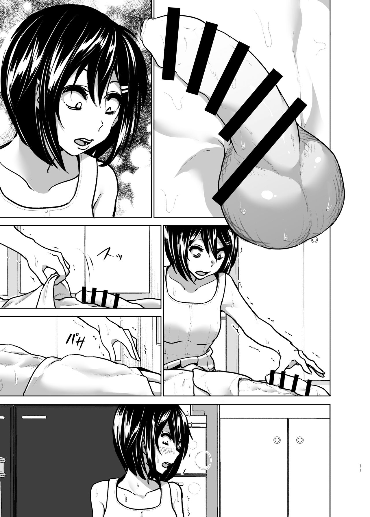 Imouto no Oppai ga Marudashi Datta Hanashi 6 page 10