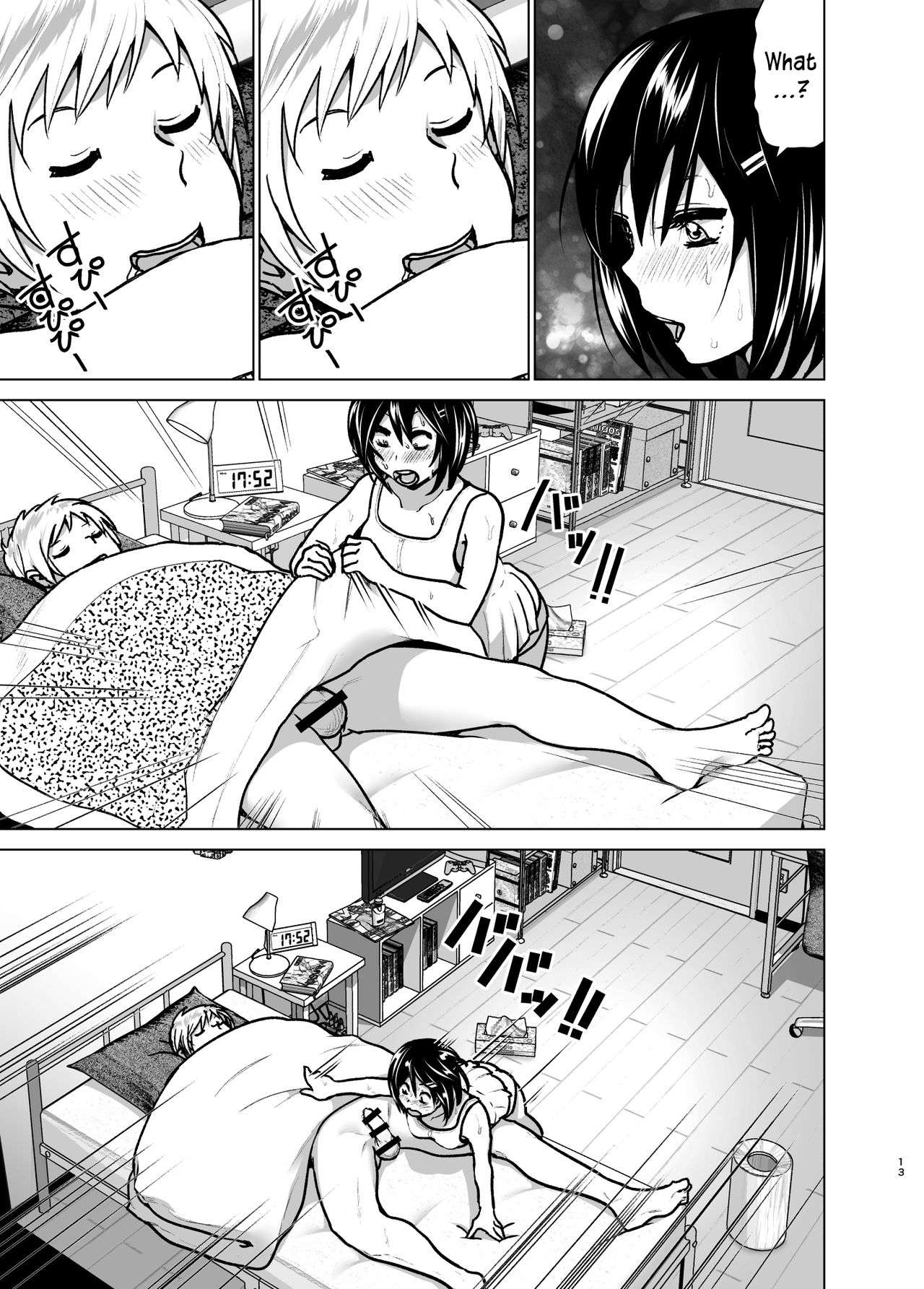 Imouto no Oppai ga Marudashi Datta Hanashi 6 page 12