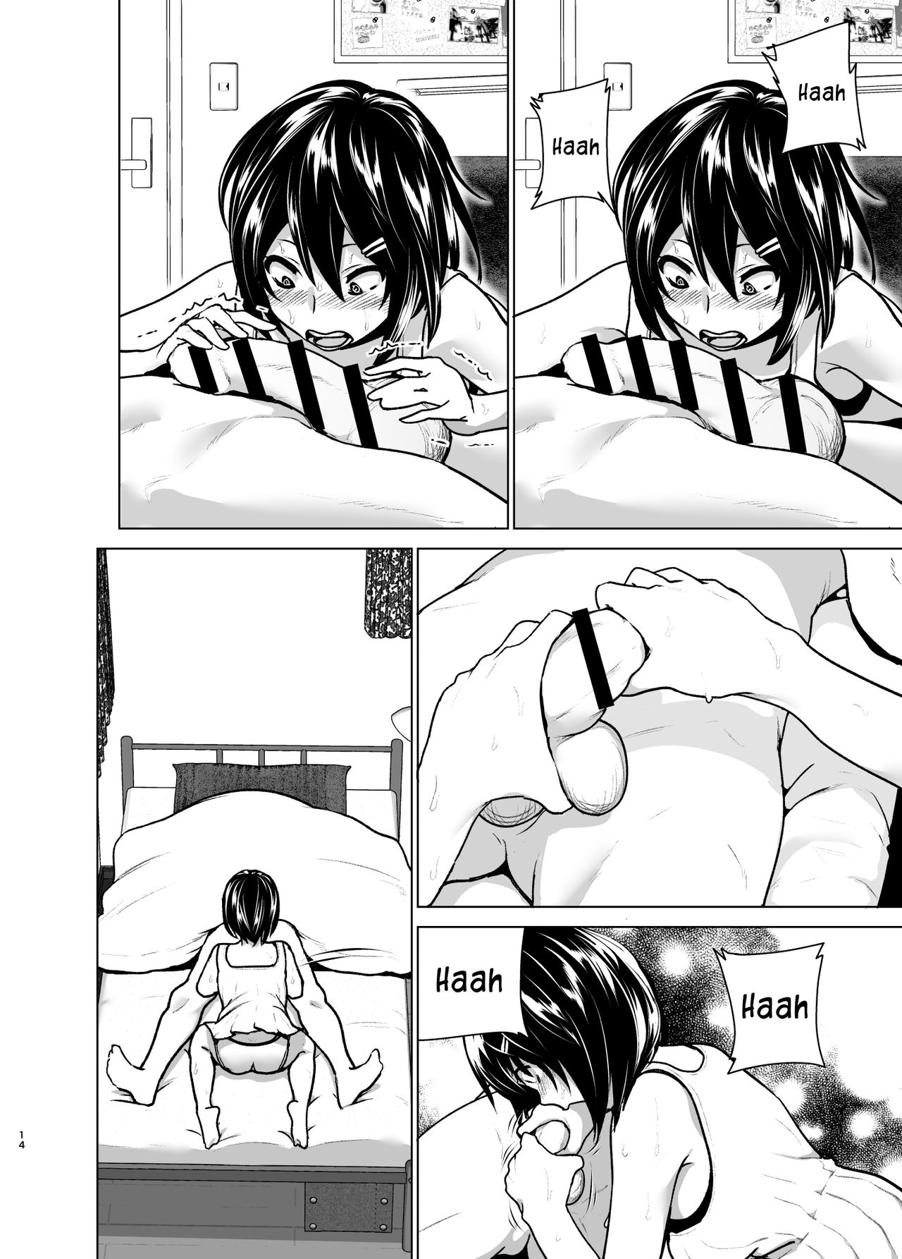 Imouto no Oppai ga Marudashi Datta Hanashi 6 page 13