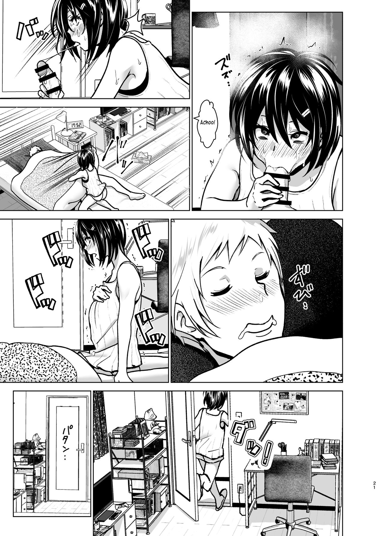 Imouto no Oppai ga Marudashi Datta Hanashi 6 page 20