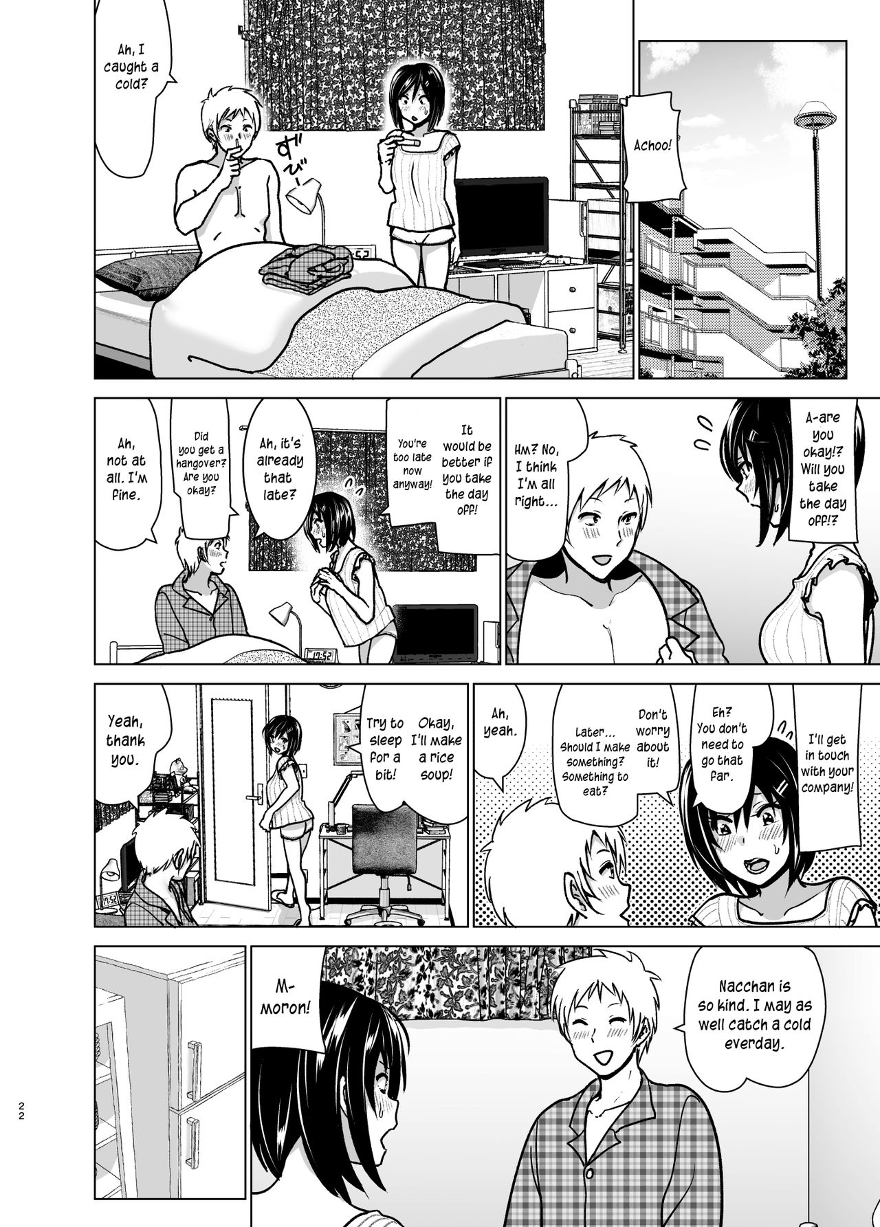 Imouto no Oppai ga Marudashi Datta Hanashi 6 page 21