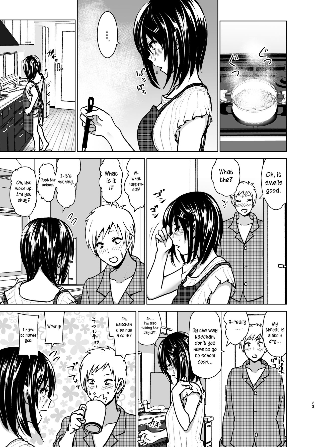 Imouto no Oppai ga Marudashi Datta Hanashi 6 page 22