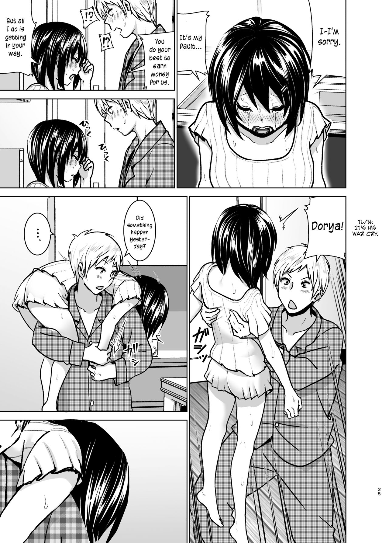 Imouto no Oppai ga Marudashi Datta Hanashi 6 page 24