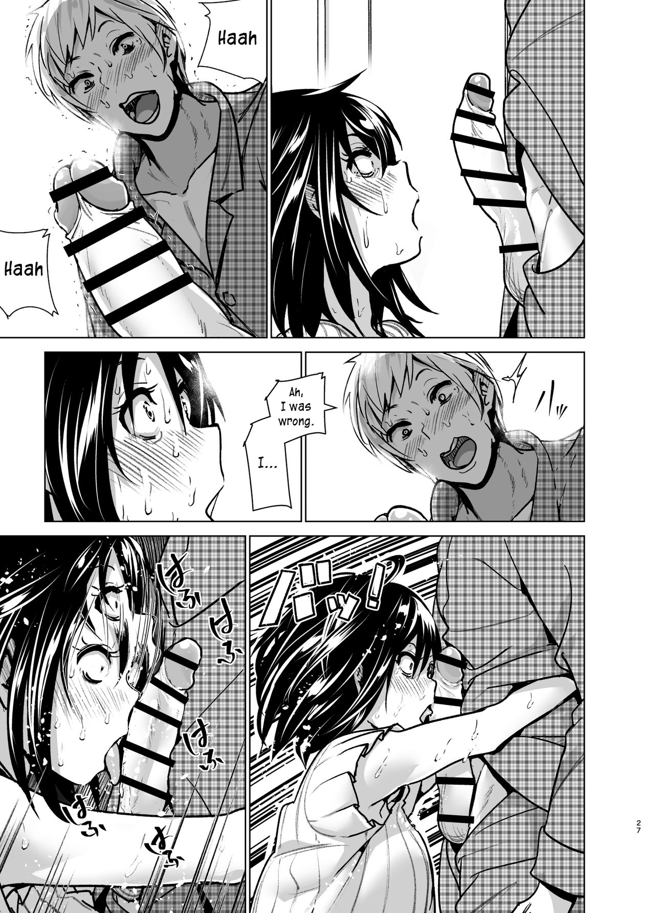 Imouto no Oppai ga Marudashi Datta Hanashi 6 page 26