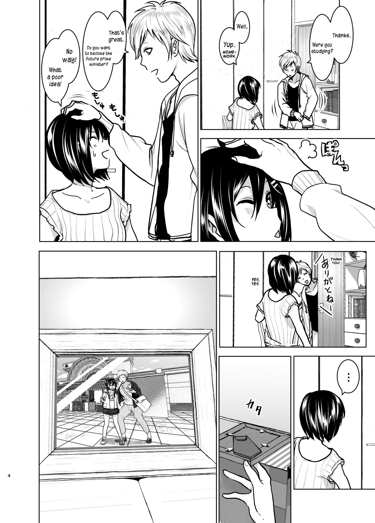Imouto no Oppai ga Marudashi Datta Hanashi 6 page 3