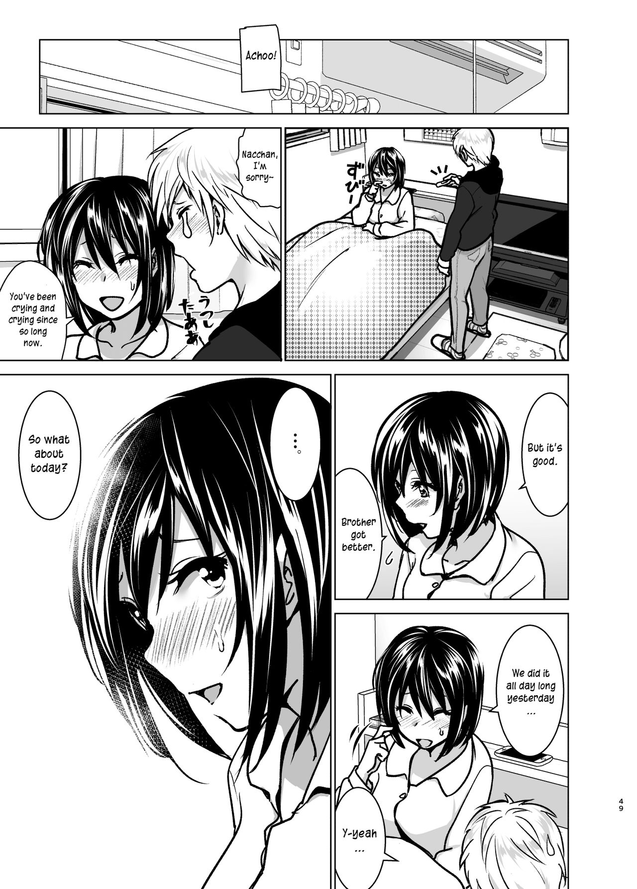 Imouto no Oppai ga Marudashi Datta Hanashi 6 page 48