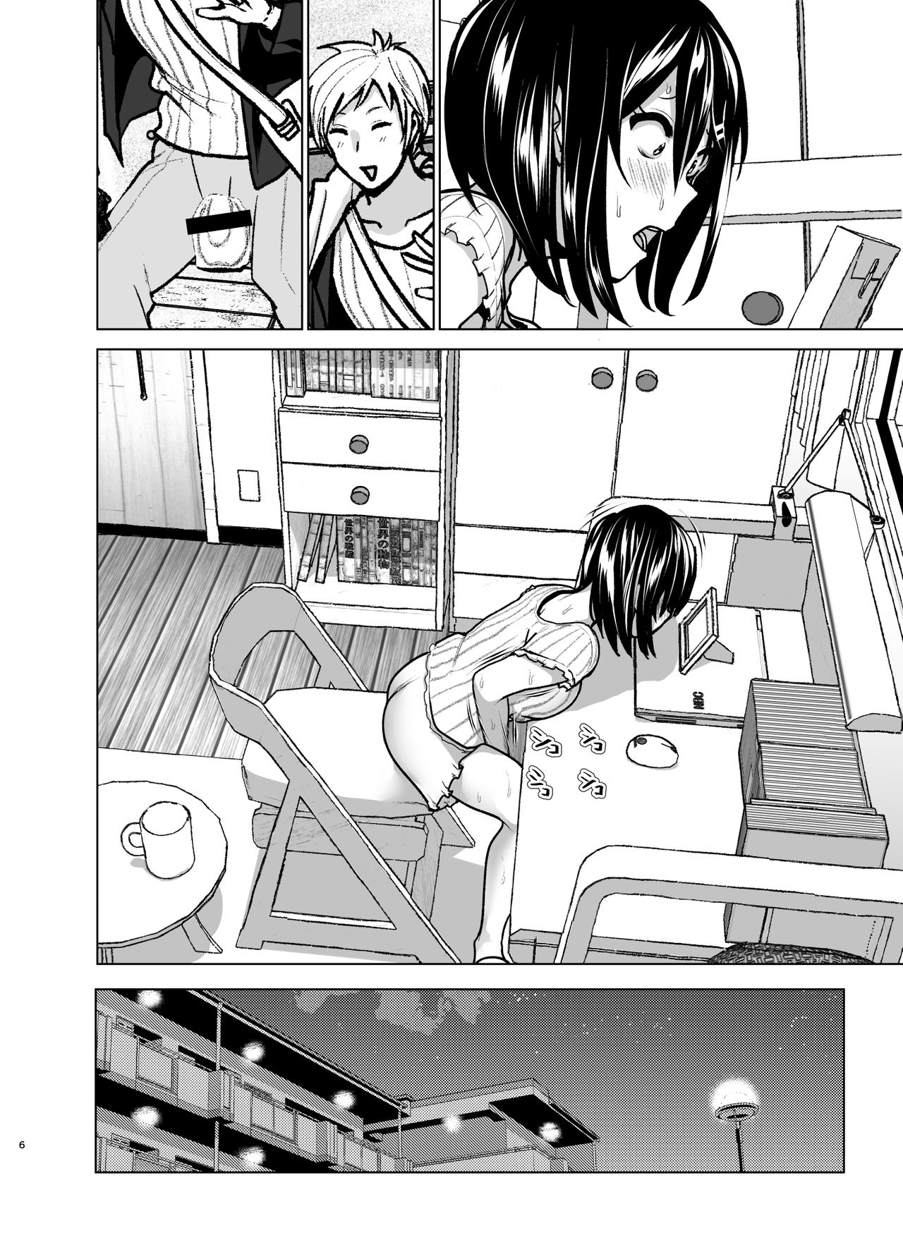 Imouto no Oppai ga Marudashi Datta Hanashi 6 page 5