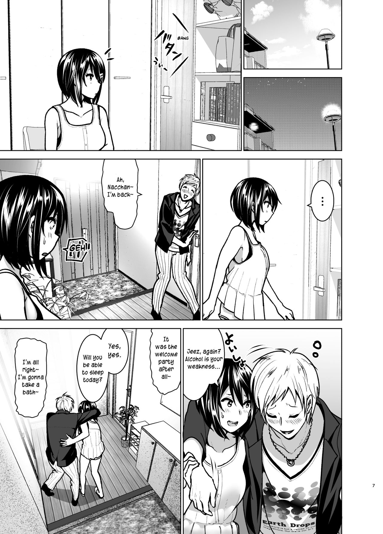 Imouto no Oppai ga Marudashi Datta Hanashi 6 page 6