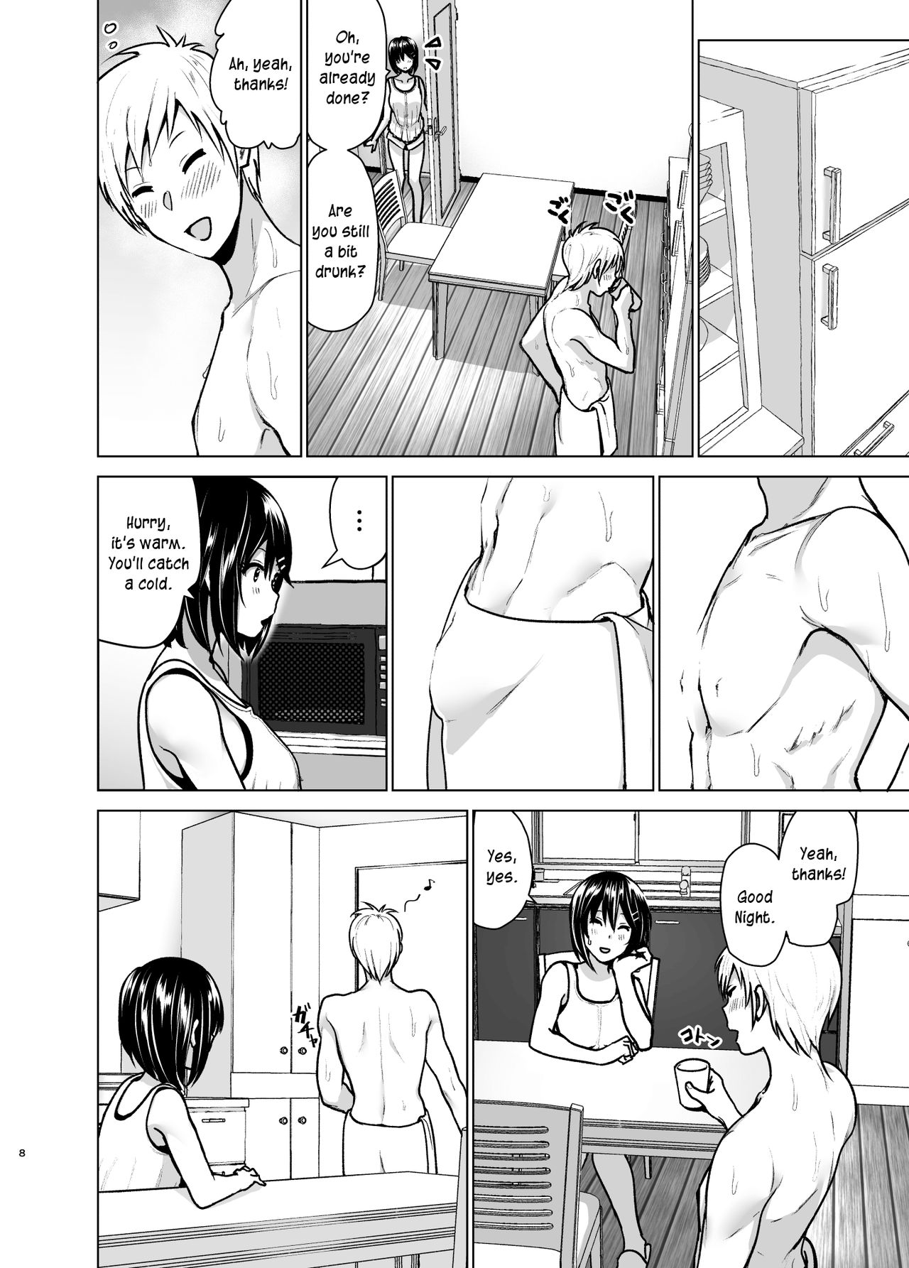Imouto no Oppai ga Marudashi Datta Hanashi 6 page 7