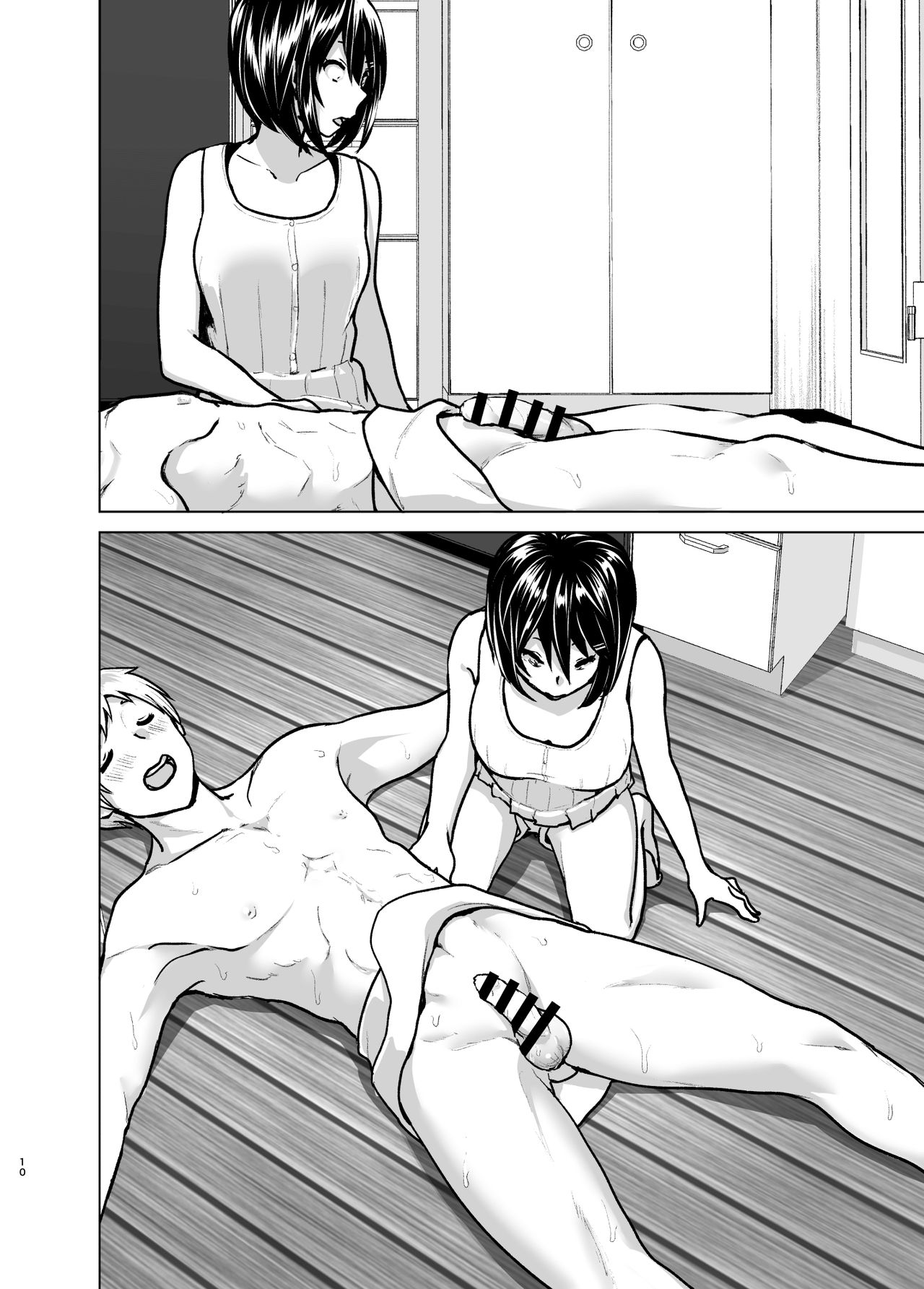 Imouto no Oppai ga Marudashi Datta Hanashi 6 page 9