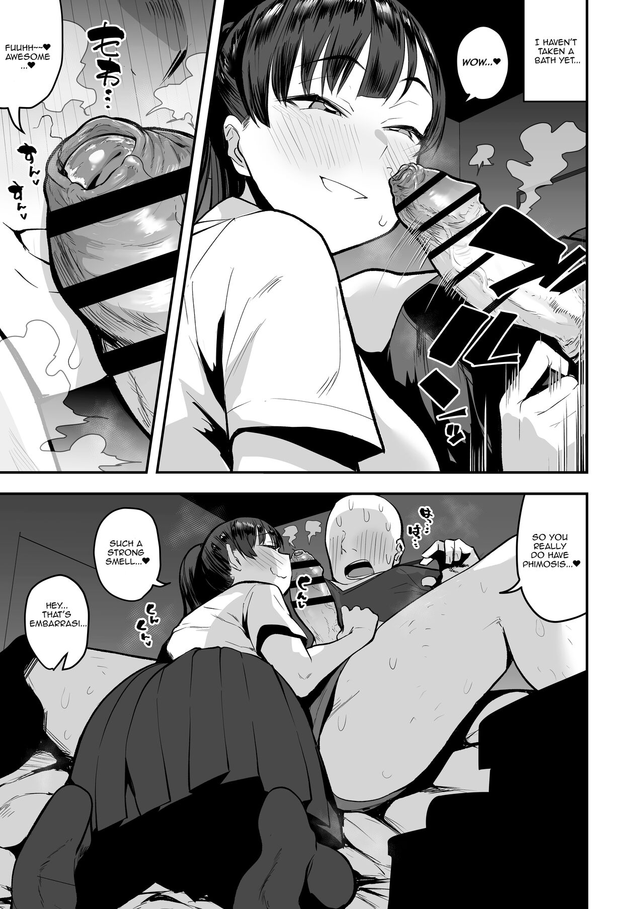 Imouto no Tomodachi ga Dosukebe Taishuu Fechi Sugite, Inkya no Ore to Kikenbi Nakadashi Hamemakuri page 11