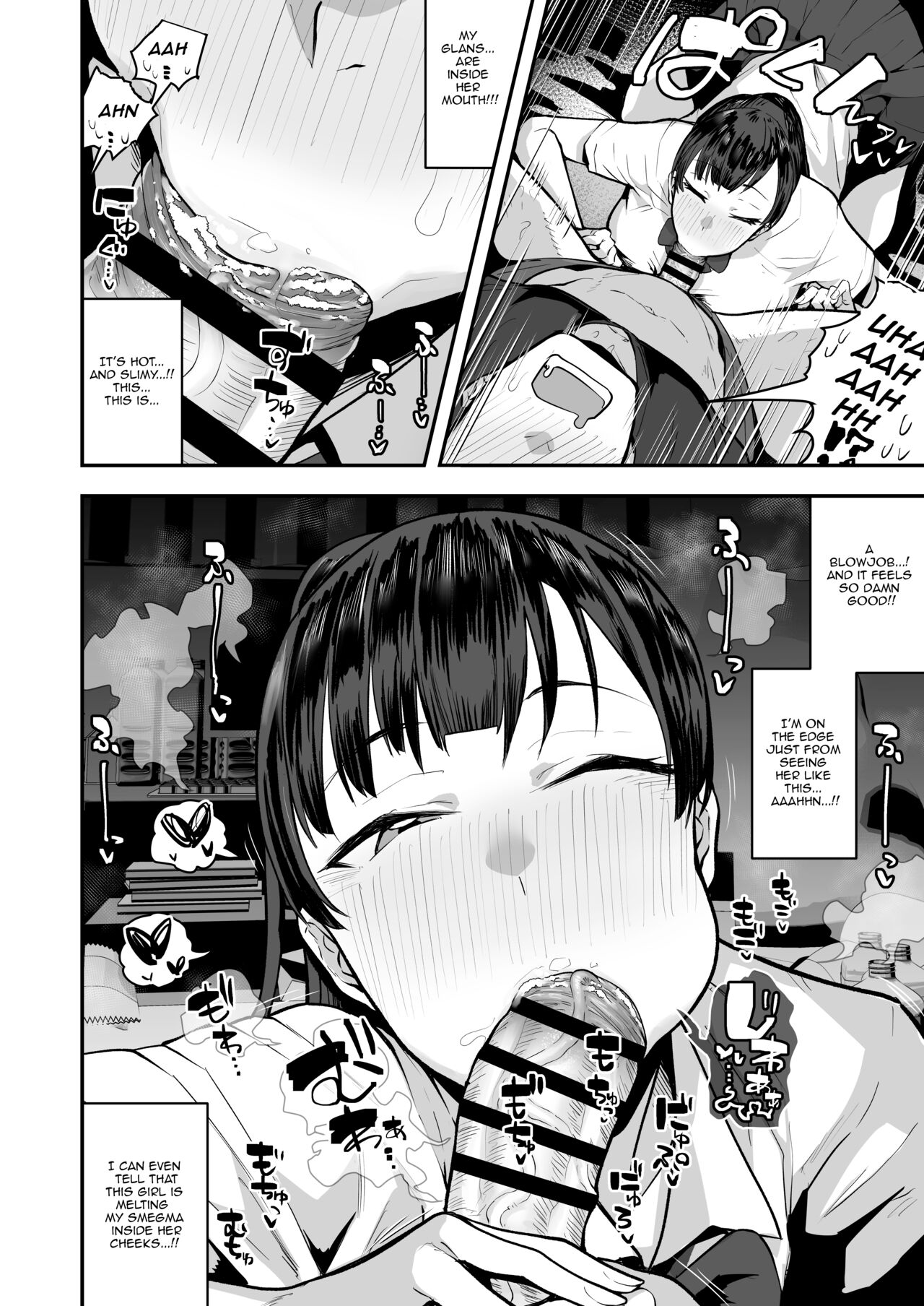Imouto no Tomodachi ga Dosukebe Taishuu Fechi Sugite, Inkya no Ore to Kikenbi Nakadashi Hamemakuri page 14