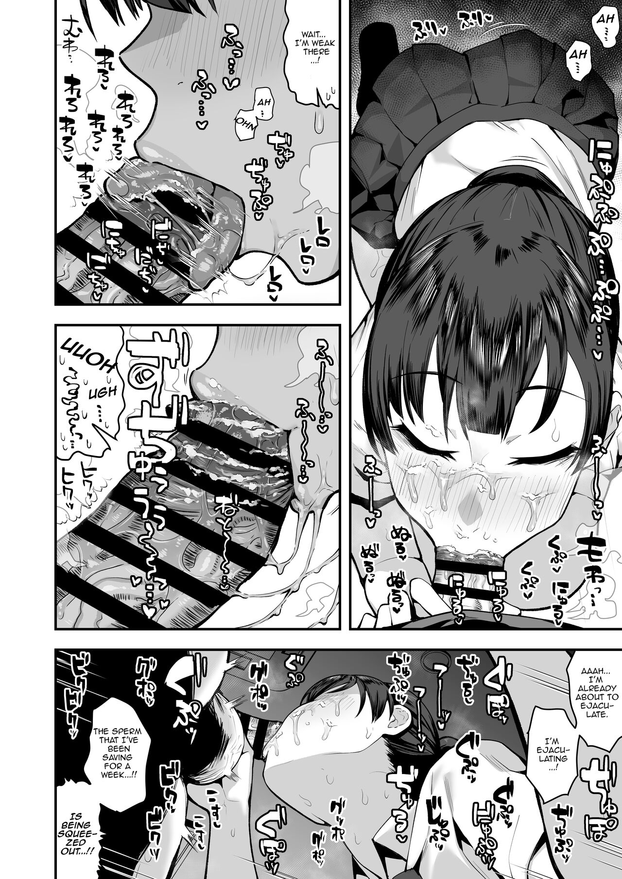 Imouto no Tomodachi ga Dosukebe Taishuu Fechi Sugite, Inkya no Ore to Kikenbi Nakadashi Hamemakuri page 50