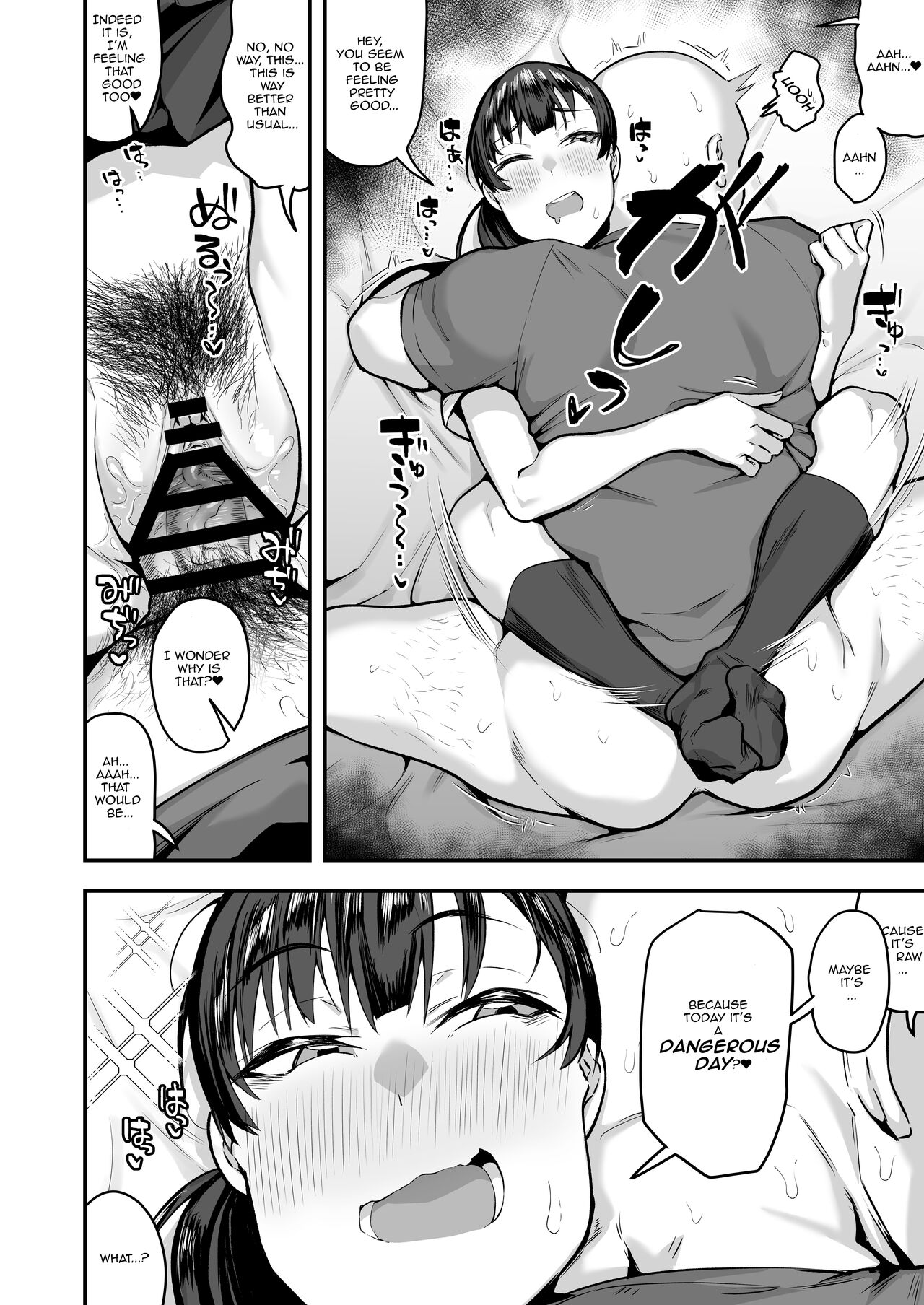 Imouto no Tomodachi ga Dosukebe Taishuu Fechi Sugite, Inkya no Ore to Kikenbi Nakadashi Hamemakuri page 58
