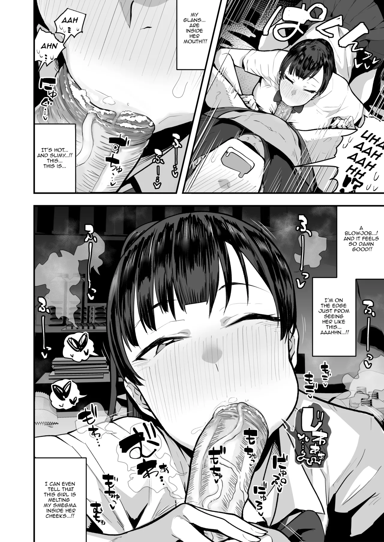 Imouto no Tomodachi ga Dosukebe Taishuu Feti Sugite, InCha no Ore to Kikenbi Nakadashi Hamemakuri page 14