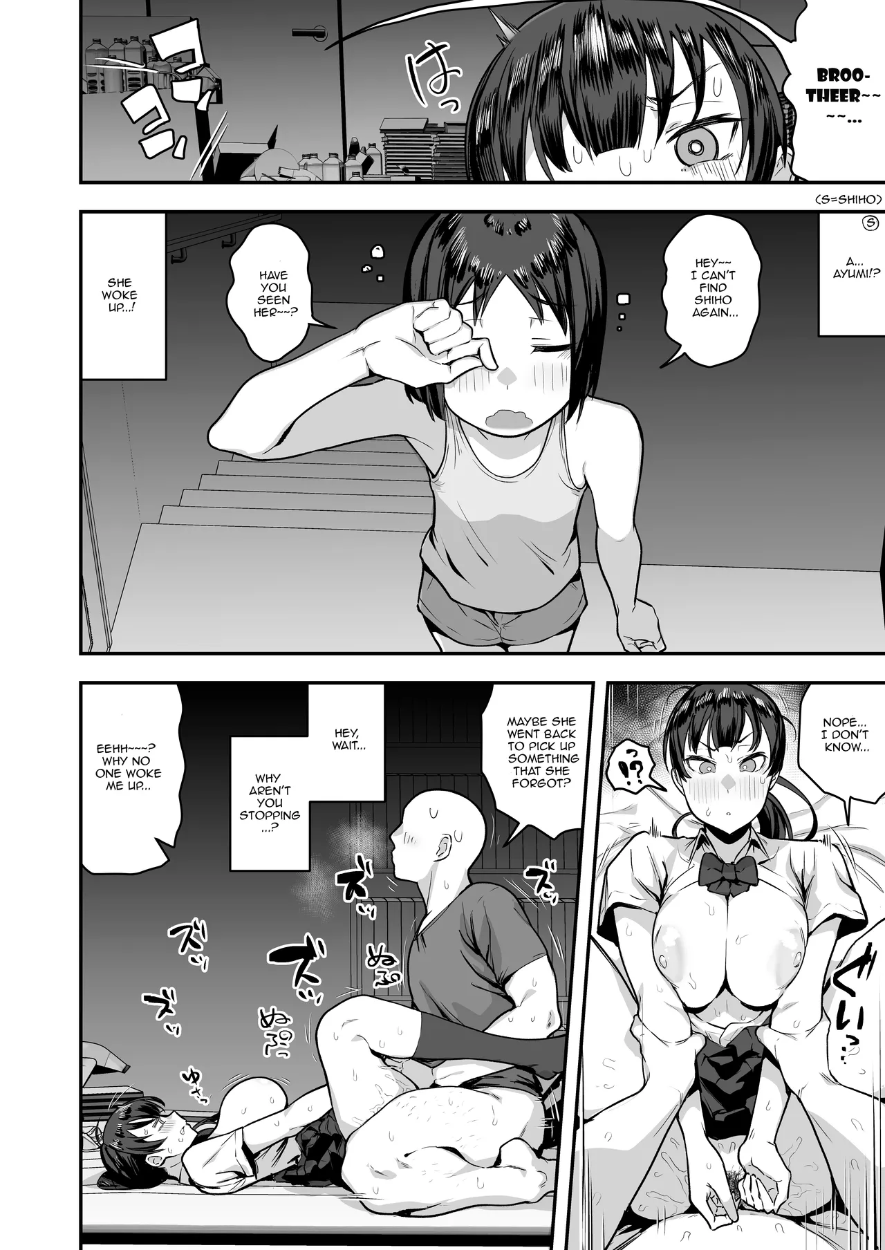 Imouto no Tomodachi ga Dosukebe Taishuu Feti Sugite, InCha no Ore to Kikenbi Nakadashi Hamemakuri page 70