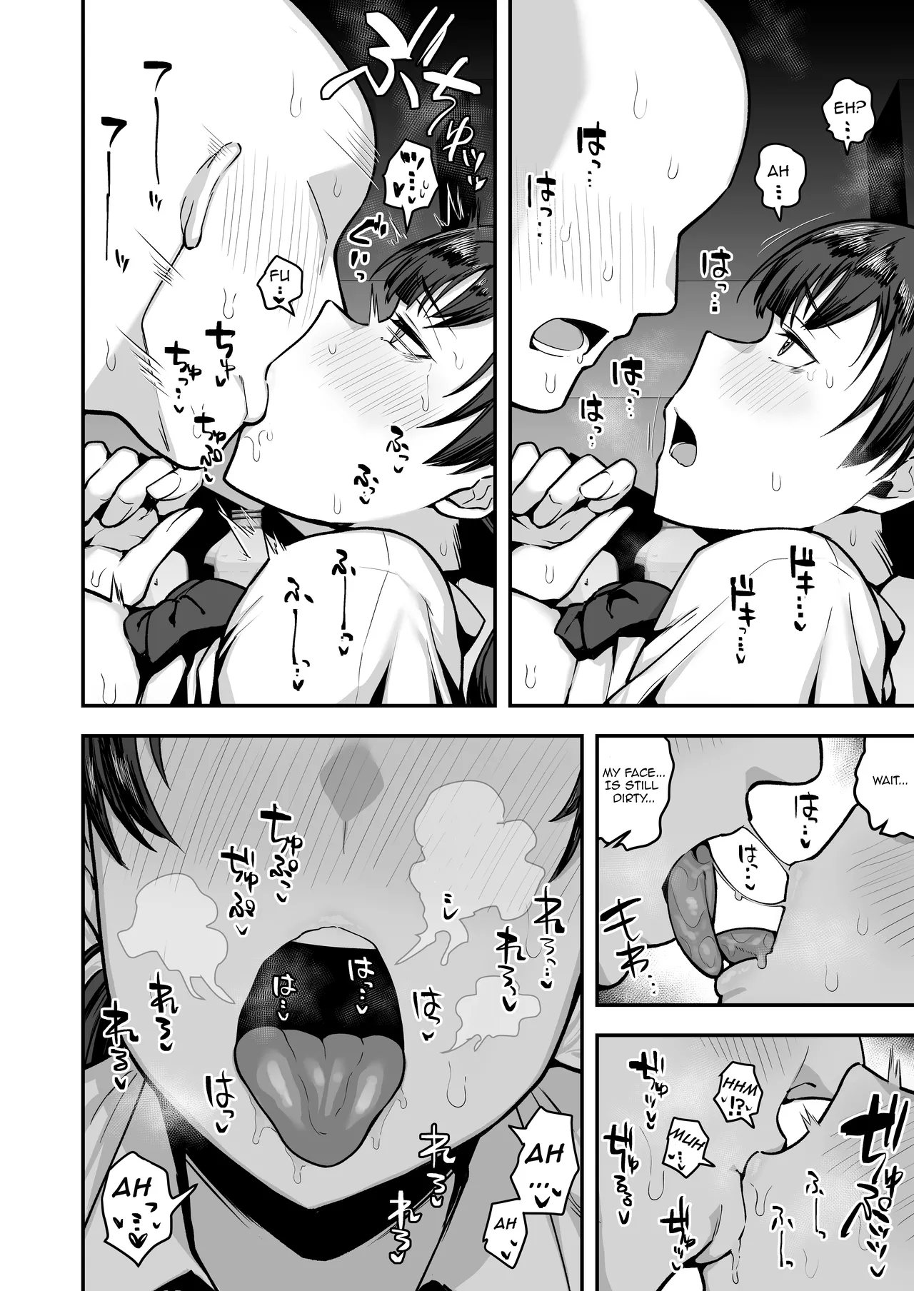 Imouto no Tomodachi ga Dosukebe Taishuu Feti Sugite, InCha no Ore to Kikenbi Nakadashi Hamemakuri page 76