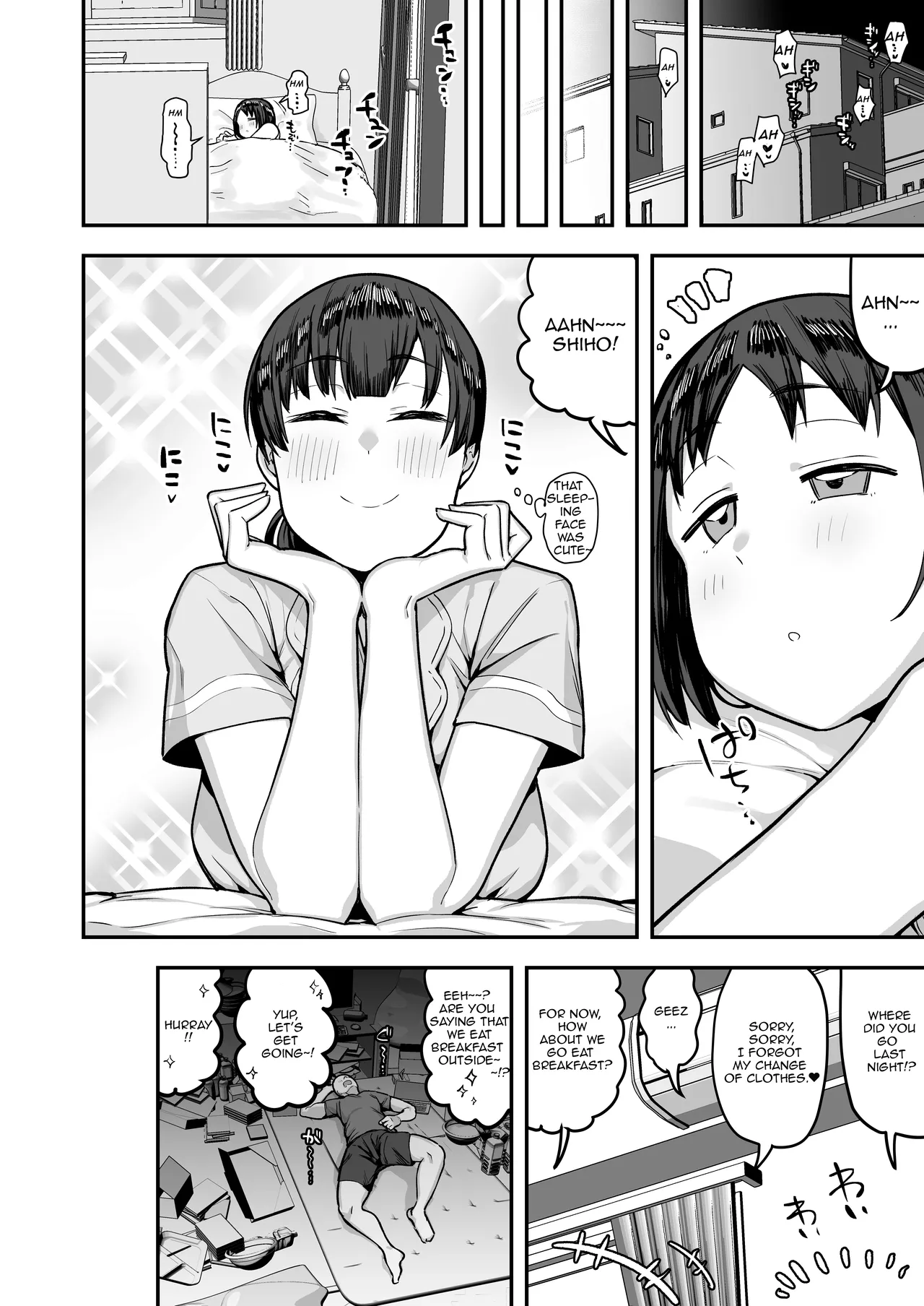 Imouto no Tomodachi ga Dosukebe Taishuu Feti Sugite, InCha no Ore to Kikenbi Nakadashi Hamemakuri page 82