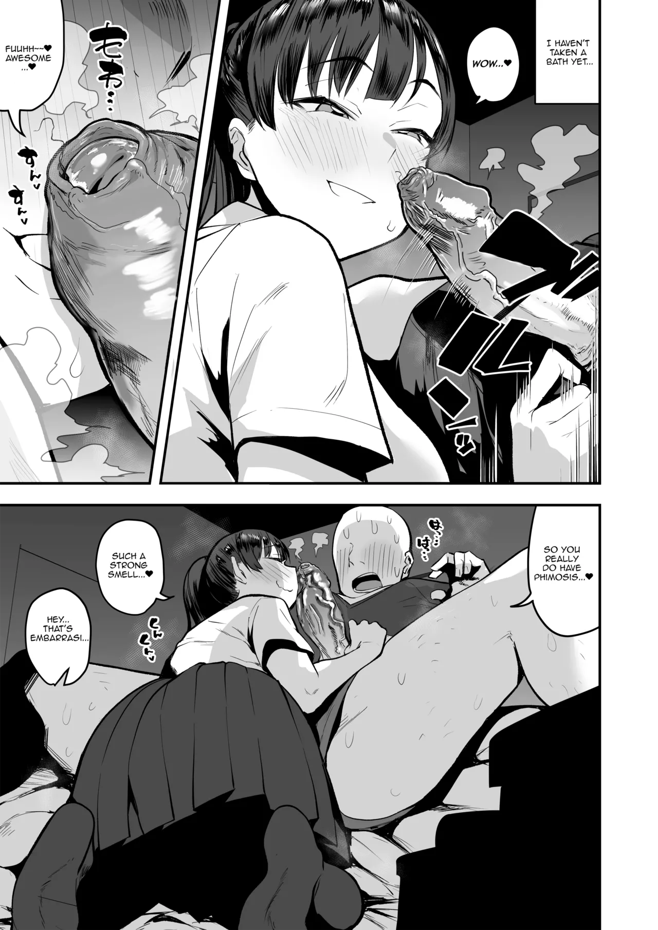 Imouto no Tomodachi ga Dosukebe Taishuu Feti Sugite, InCha no Ore to Kikenbi Nakadashi Hamemakuri page 11