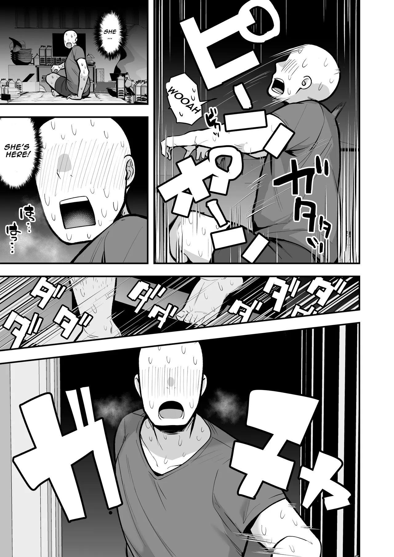Imouto no Tomodachi ga Dosukebe Taishuu Feti Sugite, InCha no Ore to Kikenbi Nakadashi Hamemakuri page 39