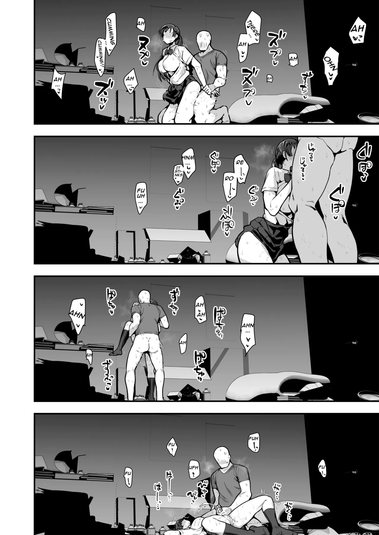 Imouto no Tomodachi ga Dosukebe Taishuu Feti Sugite, InCha no Ore to Kikenbi Nakadashi Hamemakuri page 68