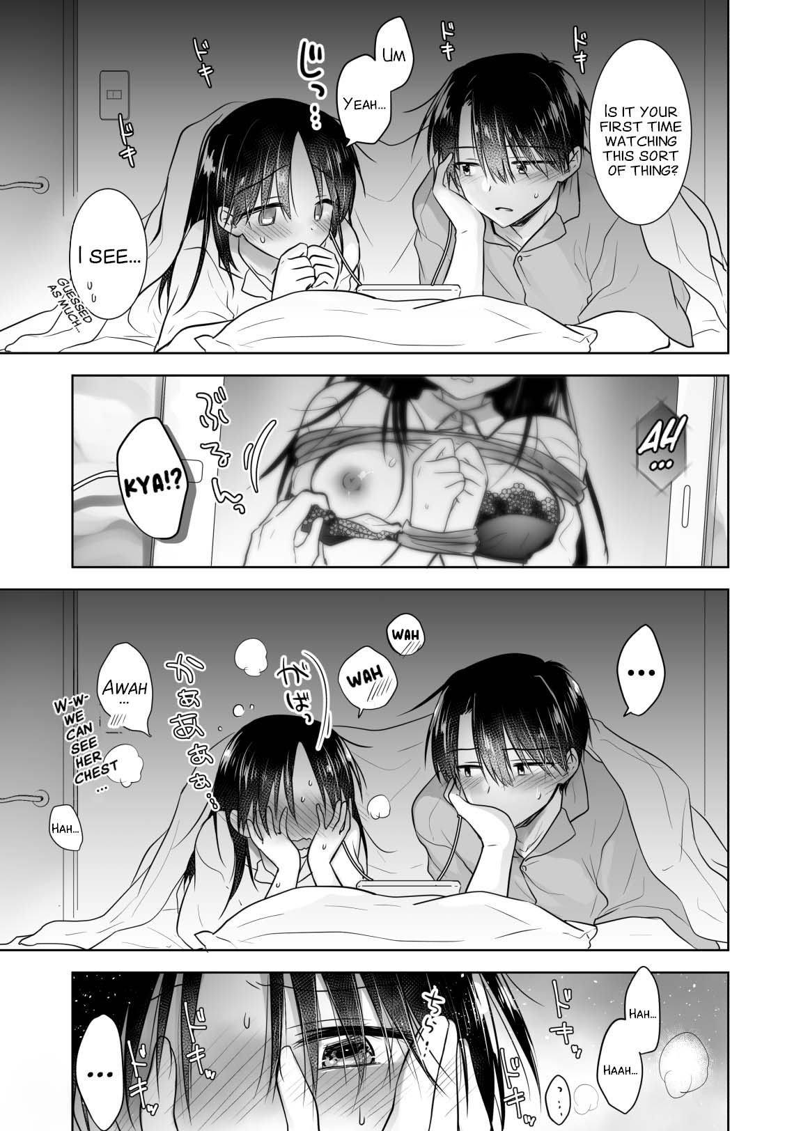 Imouto to AV Miru page 11