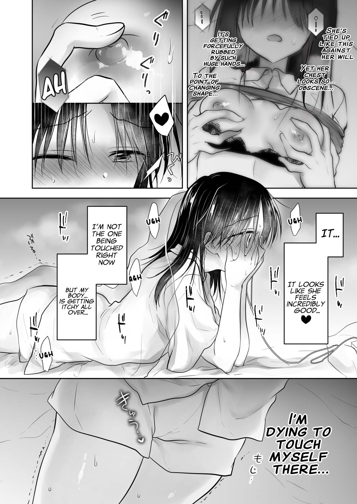Imouto to AV Miru page 12