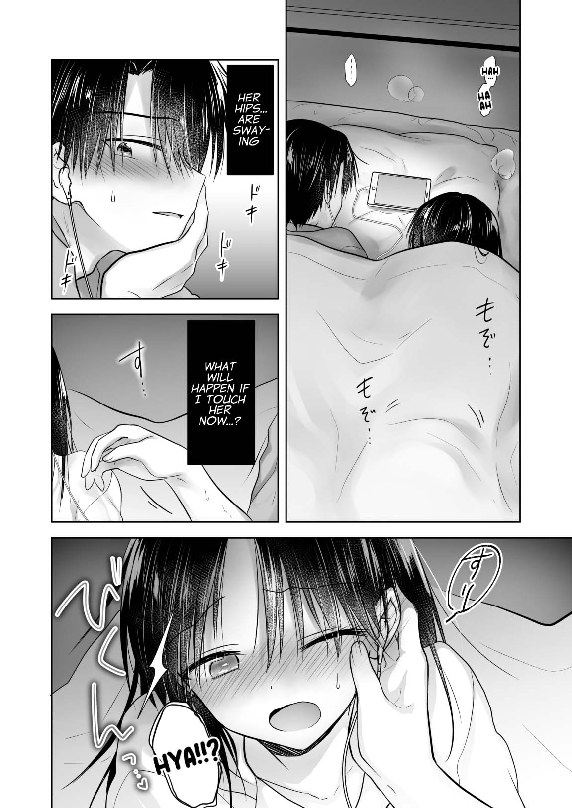 Imouto to AV Miru page 14
