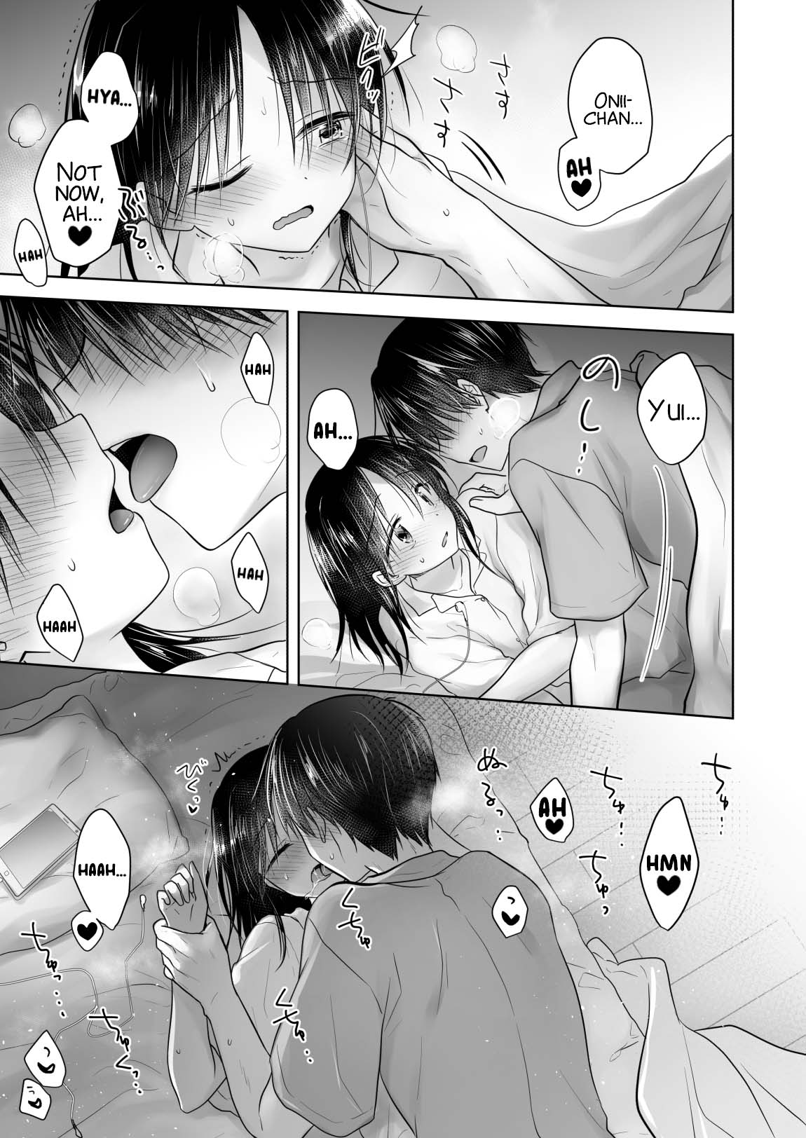 Imouto to AV Miru page 15