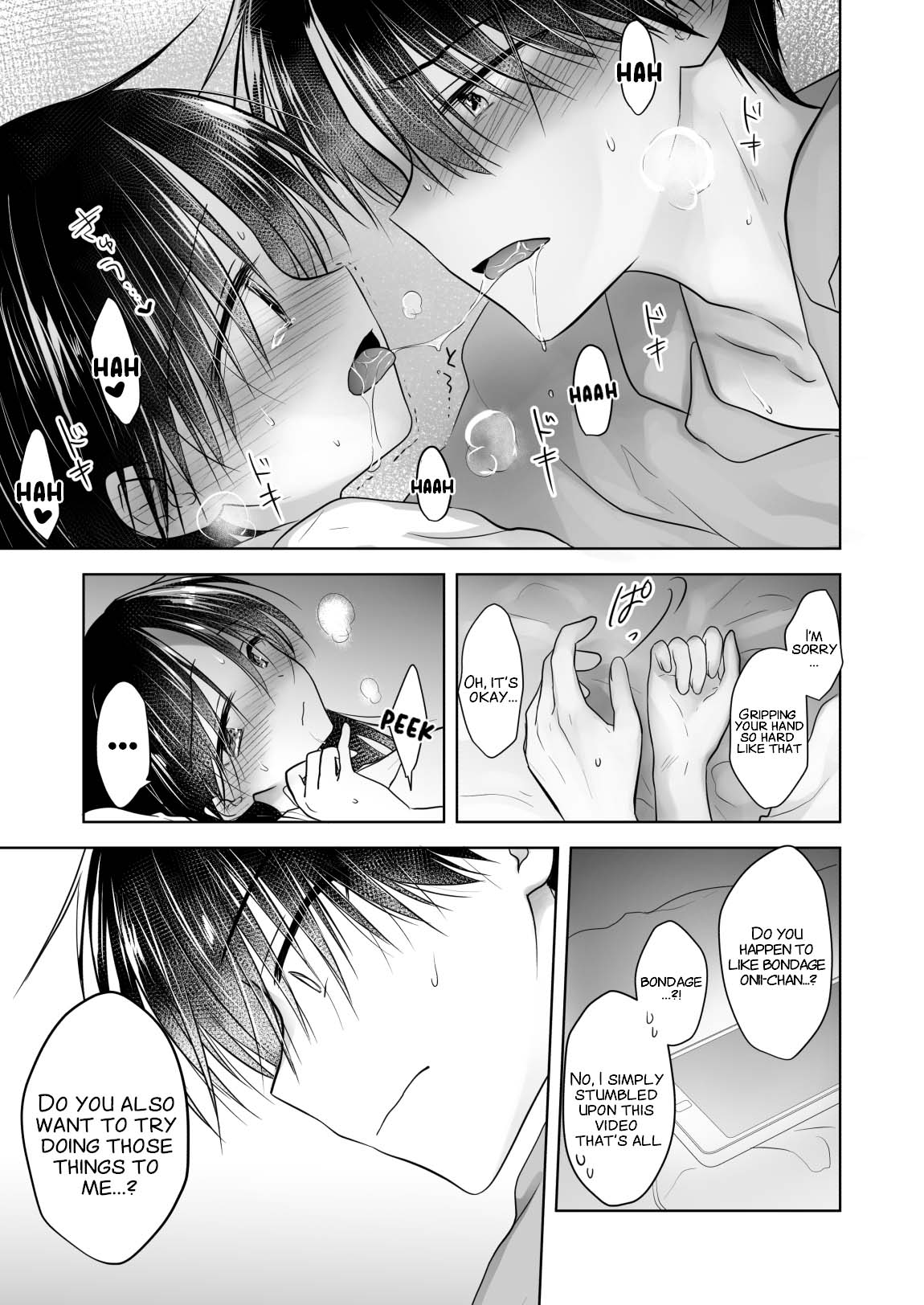 Imouto to AV Miru page 17
