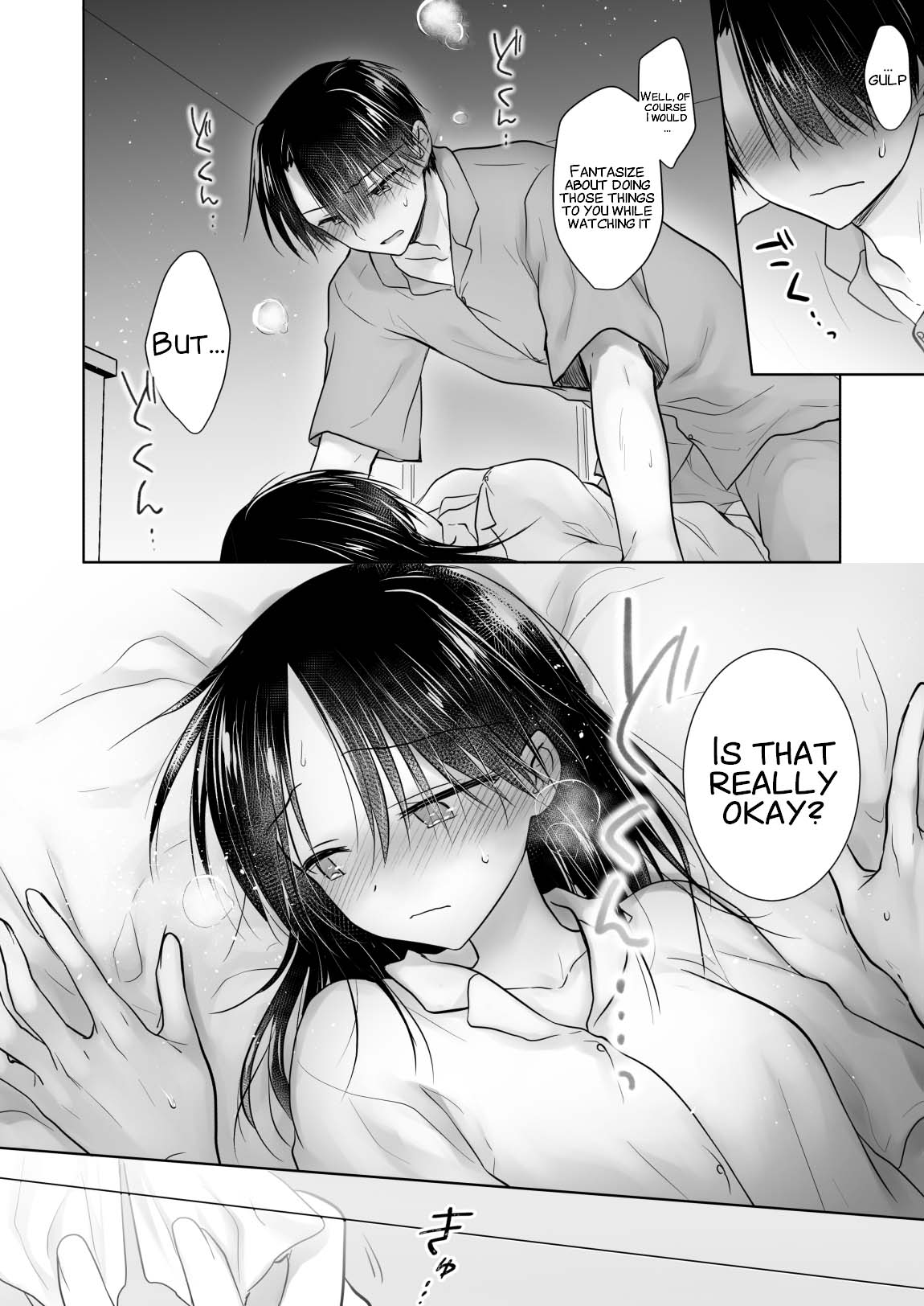 Imouto to AV Miru page 18