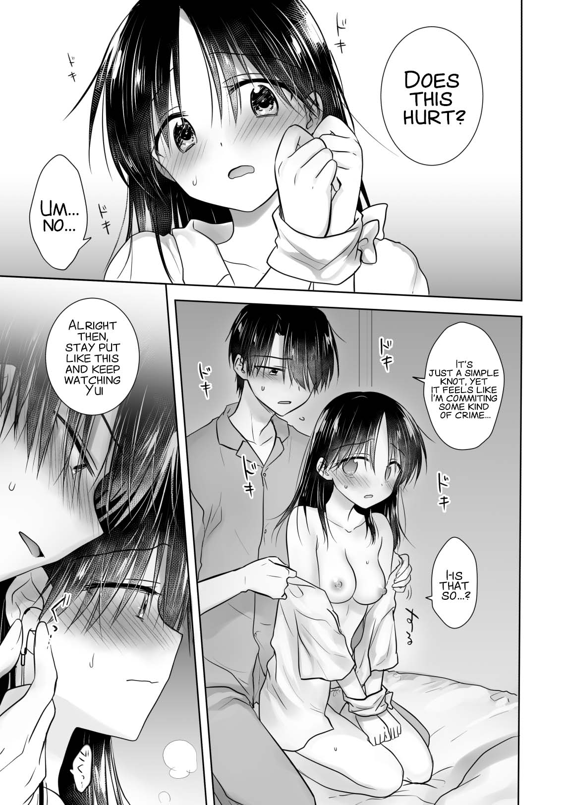 Imouto to AV Miru page 19