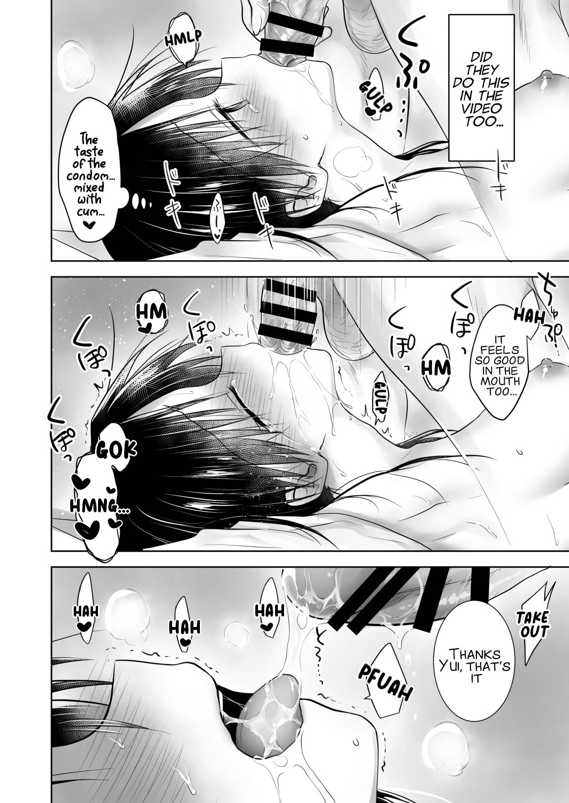 Imouto to AV Miru page 30