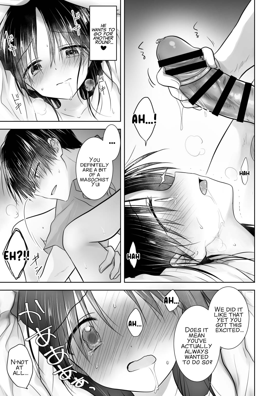 Imouto to AV Miru page 31