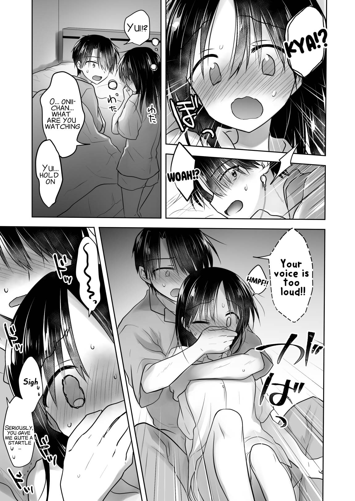 Imouto to AV Miru page 7
