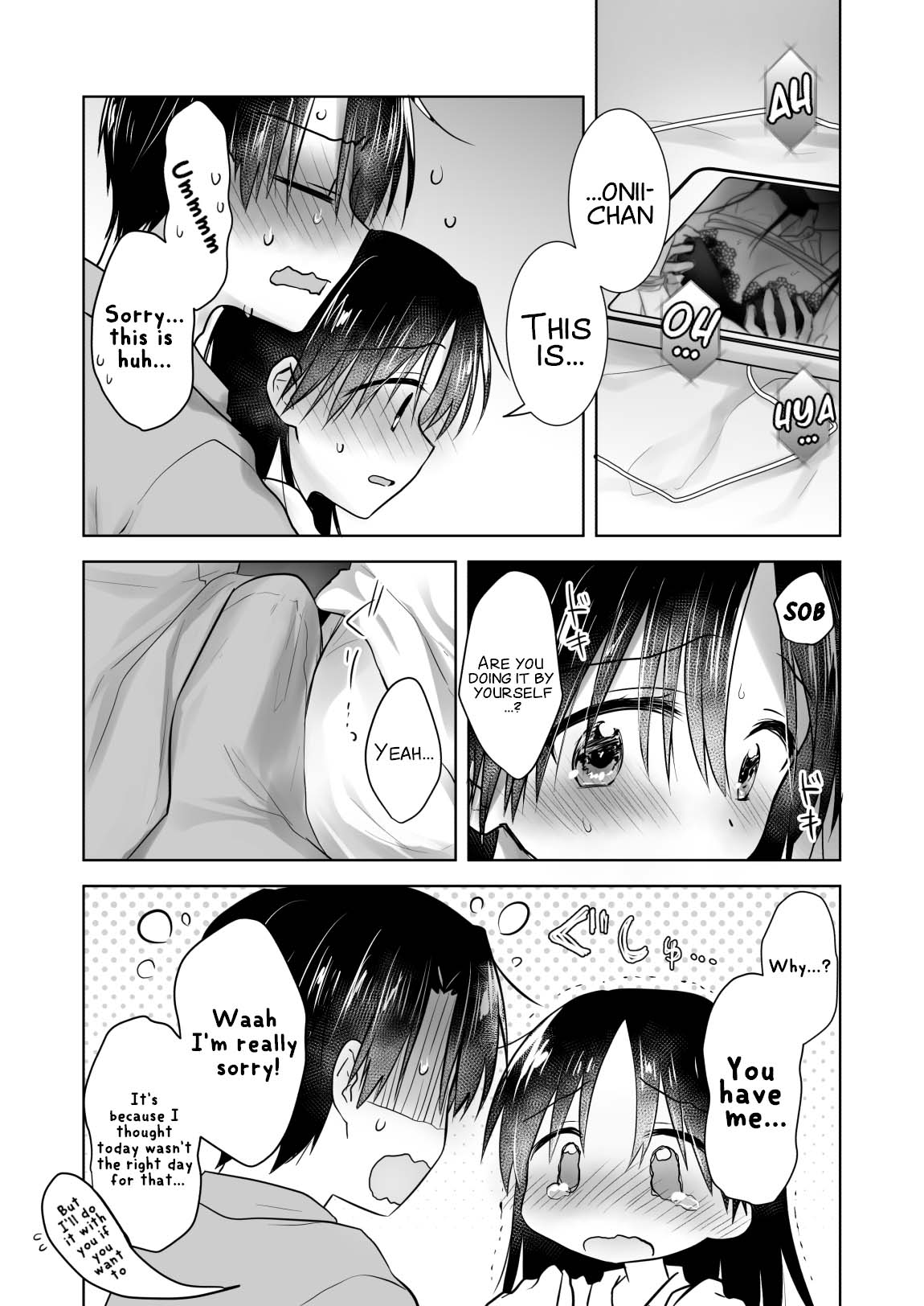 Imouto to AV Miru page 8