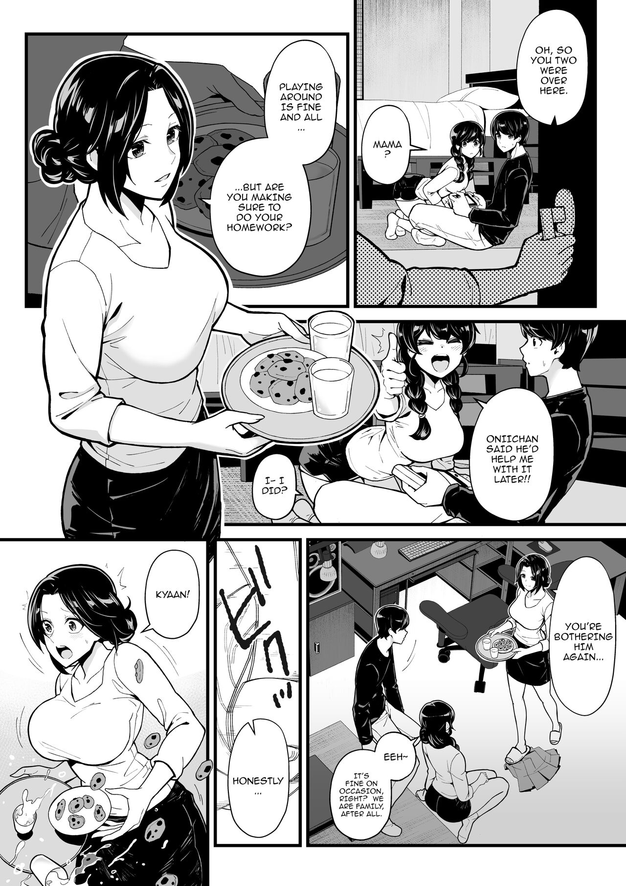Imouto to Game o suru, Soshite Oba to Sex o suru / Gaming With My Sister, Fucking With My Aunt page 10